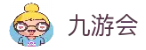 九游会-九游会官网-九游会官方网站-九游会App下载安装